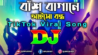 Download lagu DJ Biplob Roy - Bash Bagane Aaisho Bondhu TikTok Putul Sarkar Original Remix Song 2022 mp3 Download lagu DJ Biplob Roy - Bash Bagane Aaisho Bondhu TikTok Putul Sarkar Original Remix Song 2022 mp3