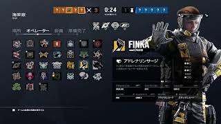 PC版　R6S 　ランク　[参加有　概要必読]