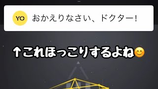 【アークナイツ】仕事中に突然思いついた意味のわからない動画その147