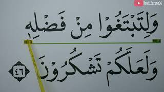 Download lagu KHUSUS LANSIA BELAJAR NGAJI SURAH AR RUM AYAT 41-53 HURUF EXTRA BESAR DAN PELAN PELAN mp3 Download lagu KHUSUS LANSIA BELAJAR NGAJI SURAH AR RUM AYAT 41-53 HURUF EXTRA BESAR DAN PELAN PELAN mp3