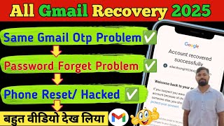 Download the video "All Gmail Problem Solved 2025 | Same Gmail Otp Problem | Gmail Password Forgot | Tech Support"