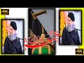 4K Jumma Mubarak Ramzan Naat WhatsApp Status Owais Raza Qadri Naat Status ORQ STATUS