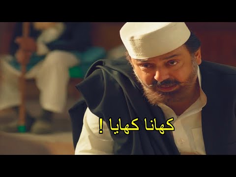(sang e mah)#Best Dialogue| Noman Ejaz|khana khaya| Mahman nawaz Pathan|