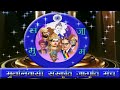 Title Aulbum Suswagatam