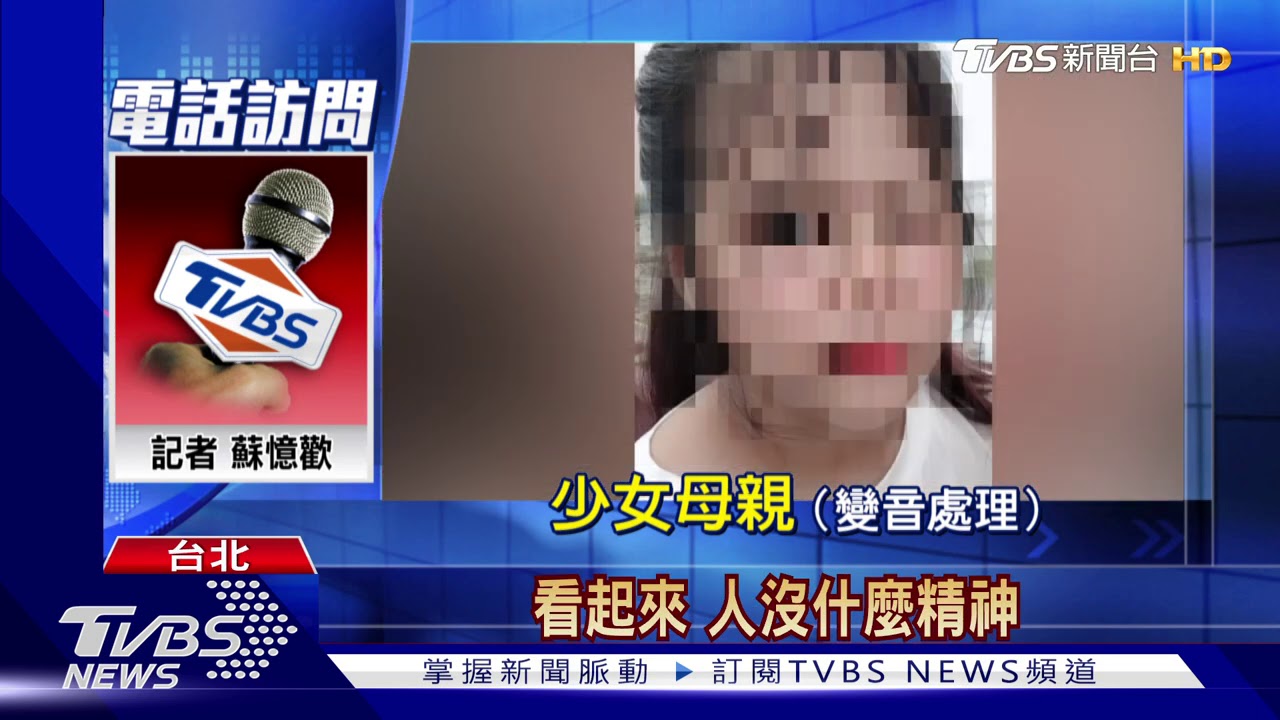 憂遭拐!13歲少女離家 母報案西門町尋獲