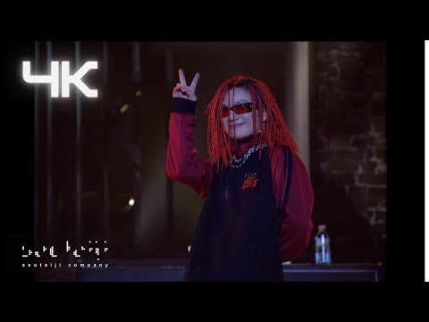 서태지 ( Seotaiji )  -  하여가 (Anyhow Song)  (00'- 01' Live ) (4K)