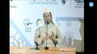 صورة فقه العبادات 19 - مباحات الصلاة ومكروهاتها ومبطلاتها - عامر بهجت - التأهيل الفقهي