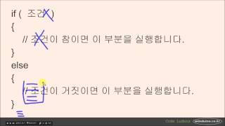 CEA-029 아두이노용 C언어 기초 - 조건문 if