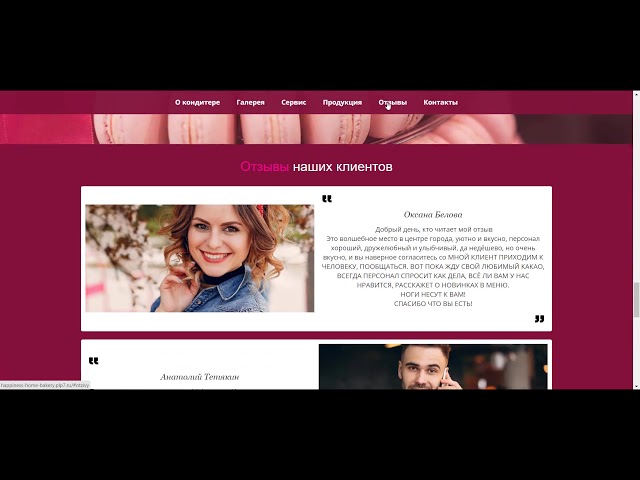 Фото Создание лендингов на платформе LP.