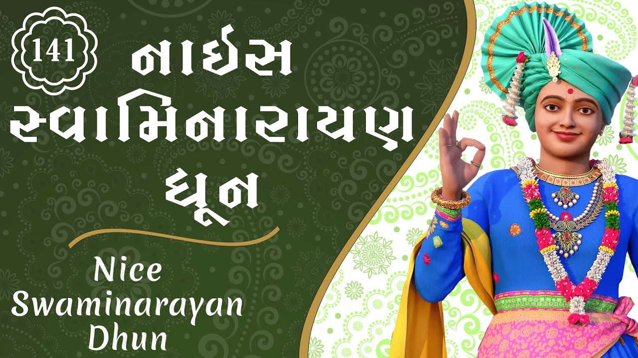 Nice Swaminarayan Dhun