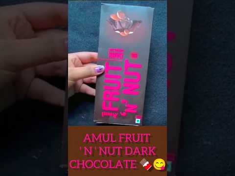 𝐀𝐦𝐮𝐥 𝐃𝐚𝐫𝐤 𝐂𝐡𝐨𝐜𝐨𝐥𝐚𝐭𝐞🍫😋 #shorts #trending #youtube #youtubeshorts #chocolate