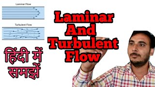 Laminar and turbulent flow in hindi || Types of flow in Fluid mechanical