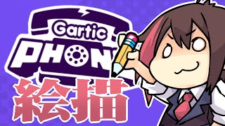 むちゃぶりお絵描きゲームで遊ぶ放送【百花繚乱/MC】