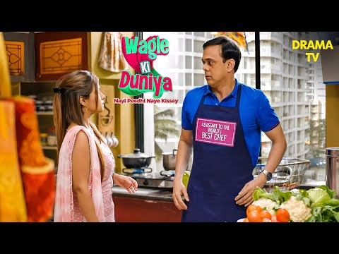 Rajesh की नेकी हुई Viral | 6th Aug 2025 | Wagle Ki Duniya | Vandana | Rajesh