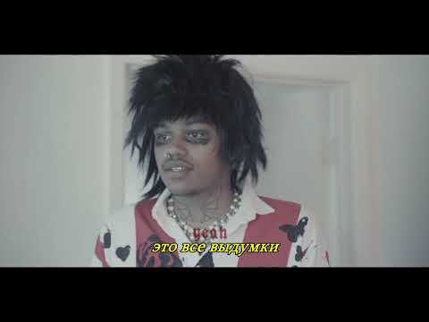 lil raven ft. rawska - falling through the window [перевод \ rus subs]