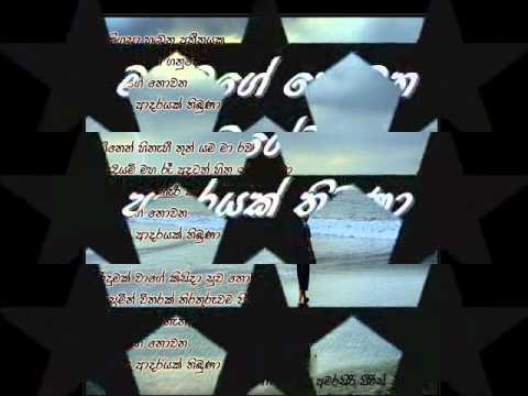 Ikigasa Handana - Amarasiri Peiris ...