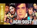 Jigri Dost Hindi Full Movie 1969 Jeetendra Mumtaz Full HD 1080p