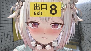 【８番出口】お久しぶりです。脱出します。（無限に続く地下通路に閉じ込められました。）です【にじさんじ/葉山舞鈴】