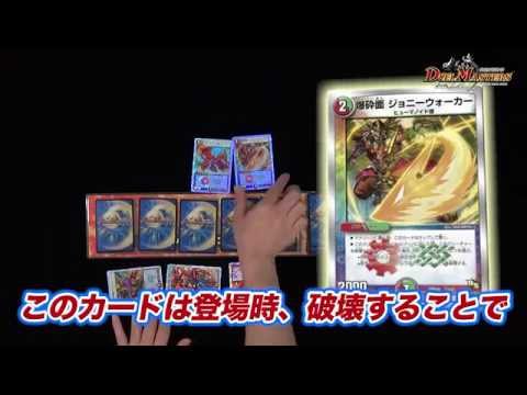 勝利の将龍剣ガイオウバーンを使いこなせる動画Deadman登場Ver.