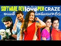 10 Most Popular Telugu Web Series | Part 2 | The Software DevLOVEper, Locked, Pelli Gola | Thyview