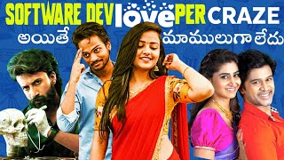 10 Most Popular Telugu Web Series | Part 2 | The Software DevLOVEper, Locked, Pelli Gola | Thyview