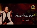 Nusrat Fateh Ali Khan Whatsapp Status Unke Dar Pe Ustad Nfak Status Nfak Qawwali Nusrat Line