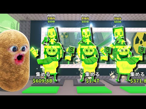 課金しまくって放射性ラッキーブロックを100個開けるロブロックス (Roblox)