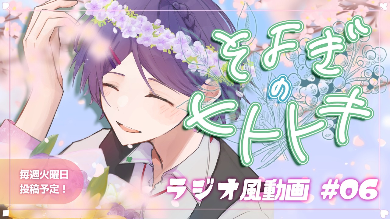 YouTubeサムネイル