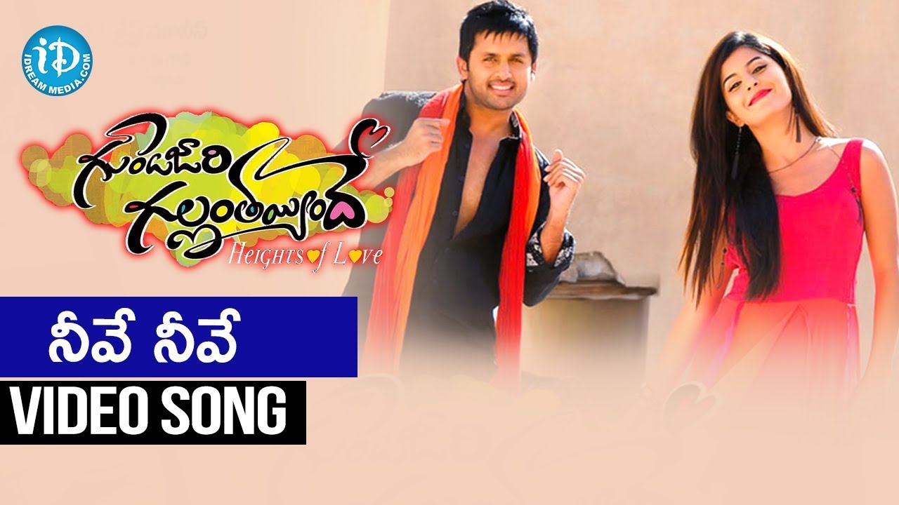 Neve Neve Lyrics  | Gunde Jaari Gallanthayyinde | Isha Talwar, Nitin Kumar Reddy | Adnan Sami | Vijay Kumar K