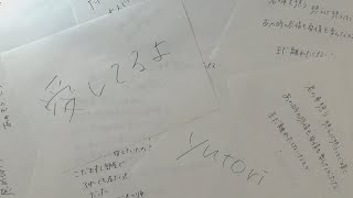 yutori「愛してるよ」 lyric video
