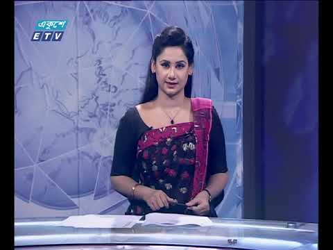 দুপুর ০২ টার সংবাদ, ০৯ নভেম্বর ২০১৯