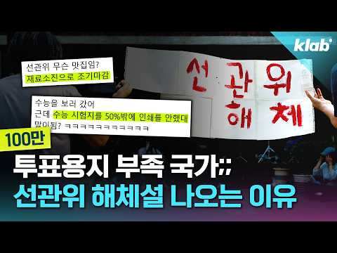 관련 보도 영상 썸네일