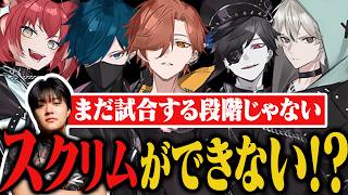 スクリム初日2戦終えてメデュコーチからスクリム終了宣言が出てしまう【CR REVIVE/Valorant/ヴァロラント】