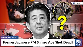 Former Japanese PM Shinzo Abe Shot Dead?