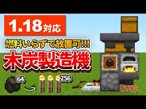 Descargar マインクラフトpeかまど作り方