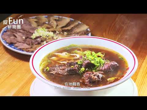 【城鄉島遊】高雄新鹽埕商圈