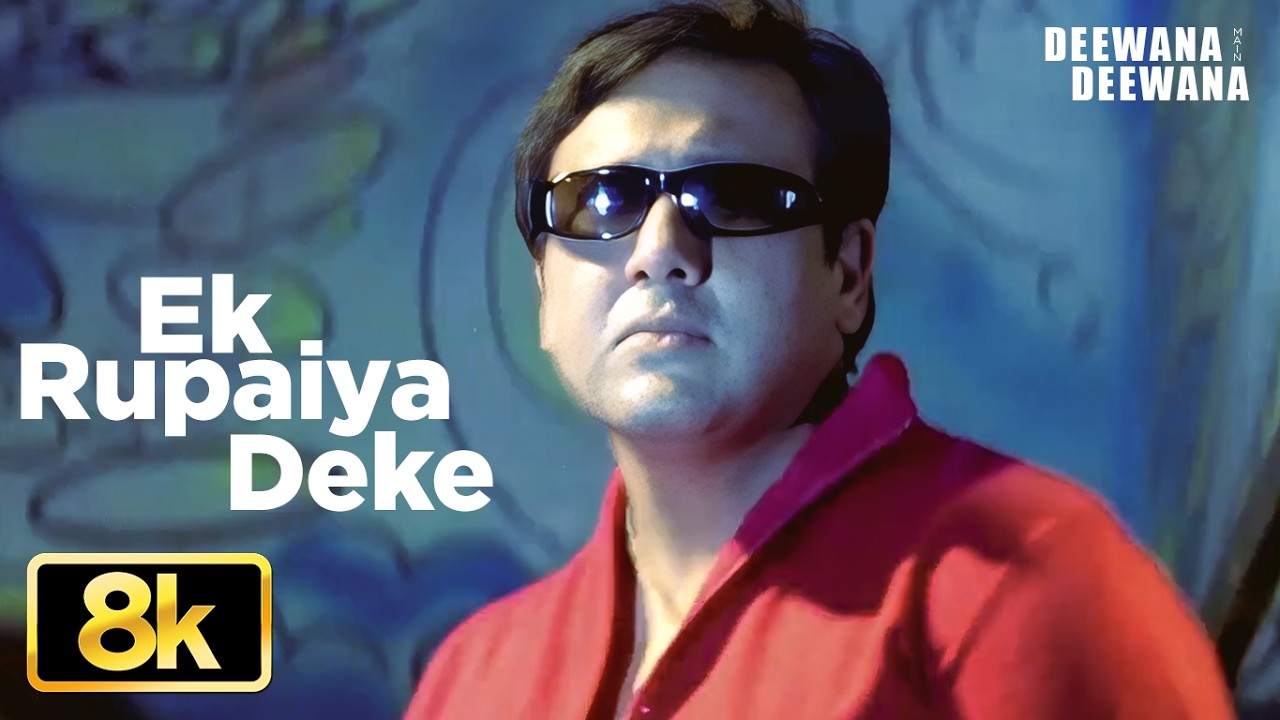 Ek Rupaiya Deke 8K Video Song | Govinda | Bappi Lahiri | Ila Arun | Deewana Main Deewana