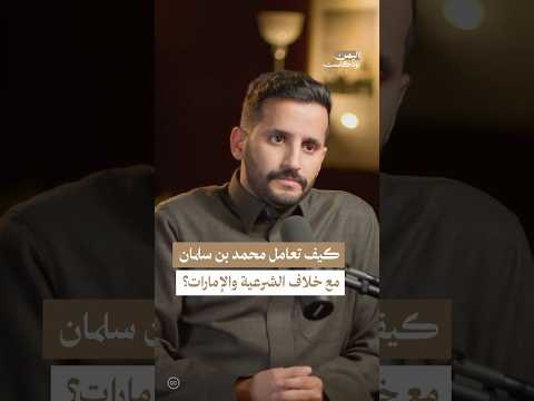 اليمن بودكاست