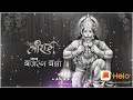 Jai Bajrang Bali Hanuman God Status Tuesday Status Bhajan Aarti Balaji Status