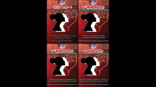 WFTU Video for International Working Womens’ Day March 8th, 2021