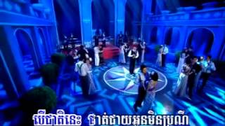 ដួងចន្ទអើយ-ណយ វ៉ាន់ណេត.mp4