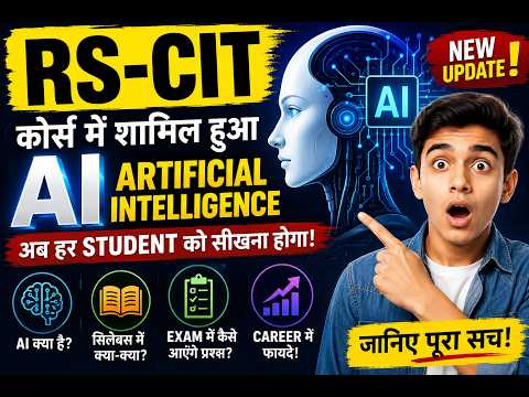 CNC INFOTECH RS-CIT Center Video 1