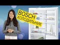 Холодильник Bosch KGN49XL30 серебристый