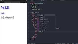 WEB3 - PHP & MySQL : 17.새로운 테이블 - 읽기