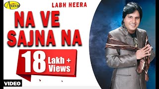 Na Ve Sajna Na thumbnail