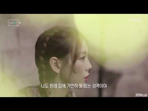 180920 [ENG TRANS] TAEYEON - BACK TO MY BEGINNING @ Cheongdam Key-Chin