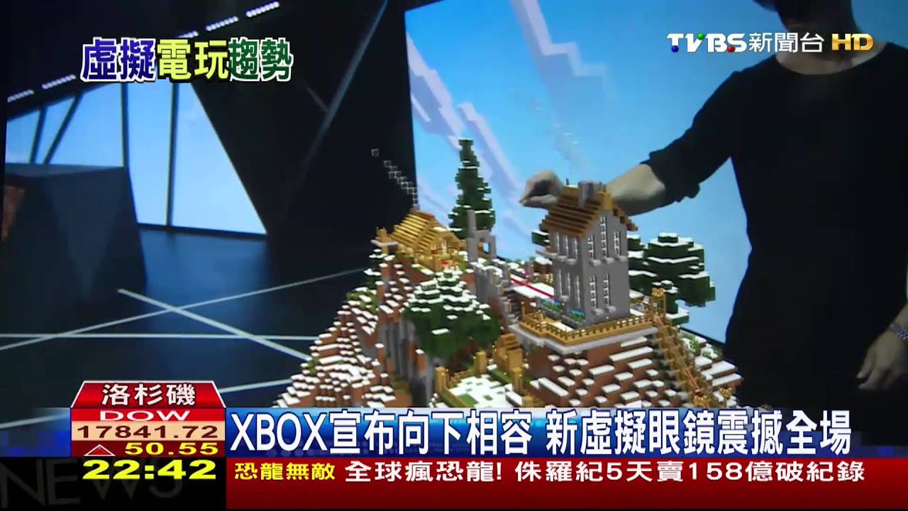 E3電玩展搶先看 虛擬實境、遊戲新作吸睛