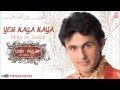Yeh Naya Naya Title Song Full Audio Sonu Nigam Hema Sardesai Hit Indian Album Songs