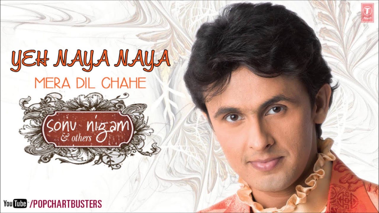 Yeh Naya Naya Lyrics | Yeh Naya Naya (Album) | Hema Sardesai, Sonu Nigam