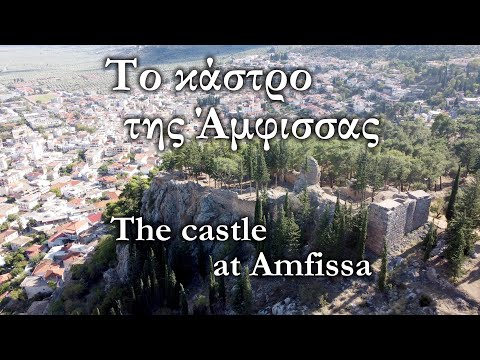 Castle at Amfissa〔4K〕 │A castle with centuries of history